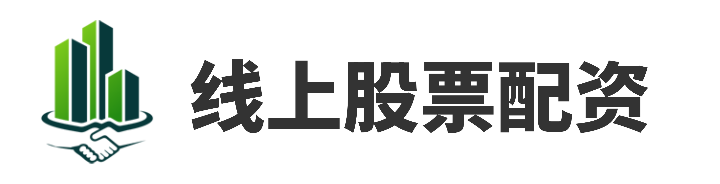 博星优配-博星优配官网-配资正规炒股配资门户-惠州股票配资